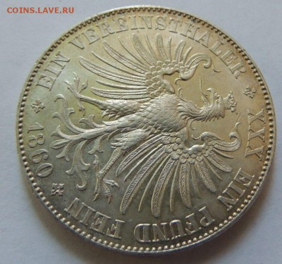 1 Талер (Франкфурт) 1860г. Окончание: 15.09.2016 в 22.00 - DSCN2656.JPG