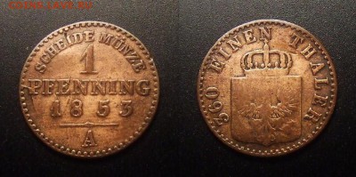 МОНЕТЫ МИРА 09-16 - Германия (Пруссия) – 1 пфенниг (1853 А)