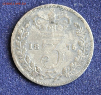 С 1 руб. БРИТАНИЯ 3 пенса  1875г. Виктория до 18.09 в 22-00 - IMG_3327.JPG