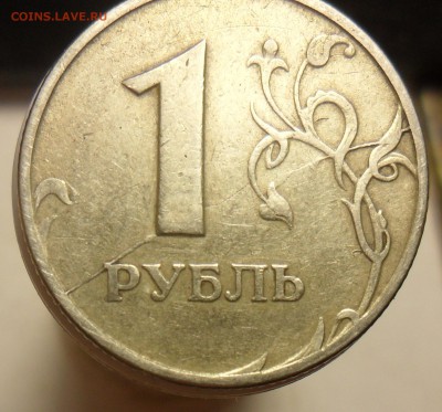 5 полных расколов на аверсах 5руб. и 1руб. - 3
