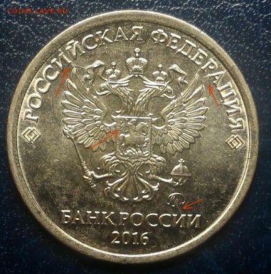 1р 2016 бьёт все рекорды по расколам! Оцените тройничок плиз - аверс