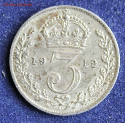 С 1 руб. БРИТАНИЯ 3 пенса  1912г. ГЕОРГ-V до 18.09 в 22-00 - IMG_3308.JPG
