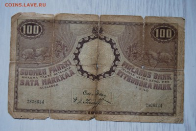 100 марок золотом 1909г. Русская Финляндия 15.09.16(22.00) - DSC_1286.JPG