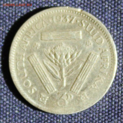 С 1 руб. БРИТ. ЮЖНАЯ АФРИКА 3 пенса 1937г. до 18.09 в 22-00 - IMG_2927.JPG