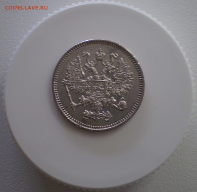 10 копеек 1861 г. до 15.09.2016 г. - P1010006_183.JPG