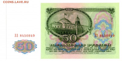 UNC (короткий аук) до 14.09.16 - 11