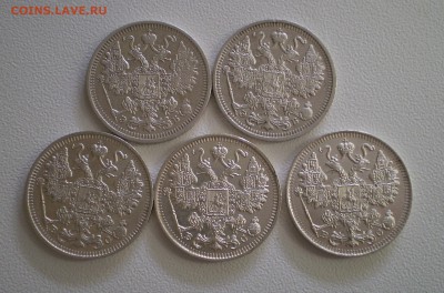 15 копеек 1908-16г.г. 5 шт. до 15.09.2016 г. - P1010007_01.JPG
