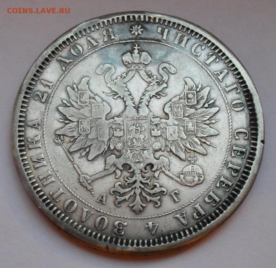 Рубль 1885 года АГ. Нечастый! С 200 руб. До 15.09.16 г. - SDC15630.JPG