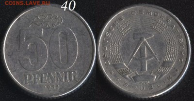 ГДР 50 пфеннигов 1958 до 22:00мск 18.09.16 - ГДР 50-1958