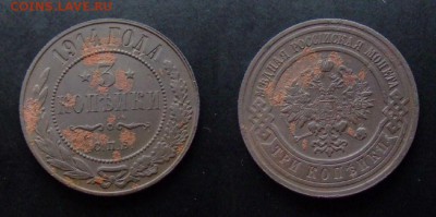 МОНЕТЫ МИРА 09-16 - Российская Империя 3 копейки (1914) №1