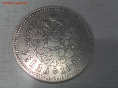 1 рубль 1897г.Николай2 до 14.09.16г. 22:15мск - IMG_20160912_191805