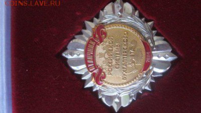 Отличник Российской системы бухгалтерского учёта. 2004г. - IMG_7074_500x281