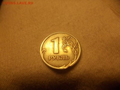 1 рубль 2007 ММД (полный раскол аверс) до 17.09.16 - DSCN0493.JPG