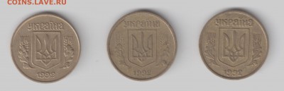 Украина 10 копеек 1992 помощь опр.шт. 3 монеты - украина 10-1992-2 001