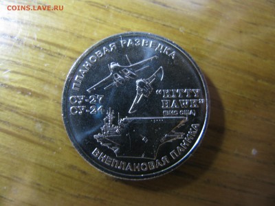 Условное уничтожение ММД до 23.00 17.09.2016 - IMG_0075.JPG