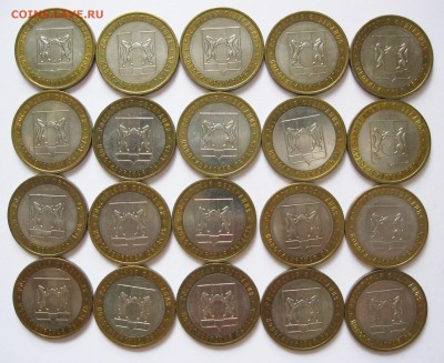 10 руб. БИМ из оборота, прочая юбилейка (пополняемая) - Новосибирская
