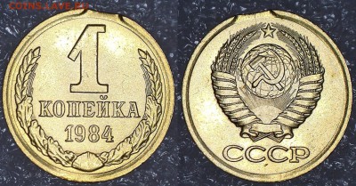 Браки на монетах СССР и молодой России 19 штук!!! - 3