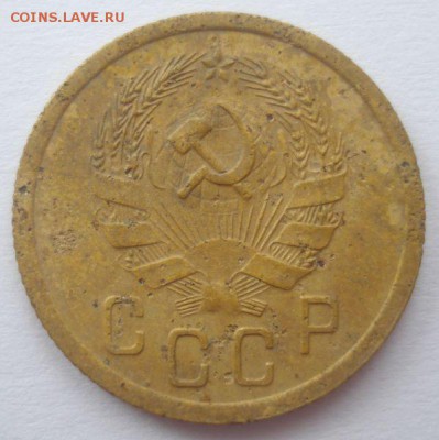 2 копейки 1935 года, шт. 1 Б (АИФ № 30), до 15.09.2016 - DSC06184.JPG