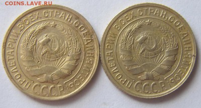 2 коп. 1932и1934г. до 16.09.16. - Безымянный