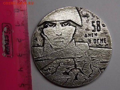 22:00 - DSCN2764.JPG