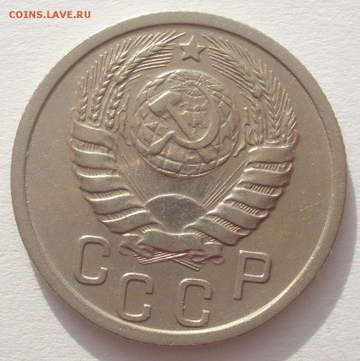 15 копеек 1937 года (отличная!), до 15.09.2016 в 22.00 мск - DSC06170.JPG