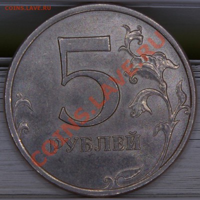 Верно ли я определил ? 2009г - 3,12g.JPG