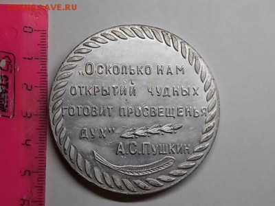 22:00 - DSCN2776.JPG