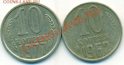 10к1962,1977 с одинаковым дефектом - сканирование0001