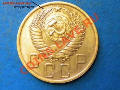 5коп.1950г.Определить шт. - 5-50