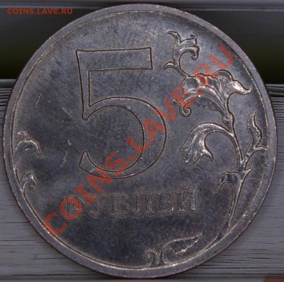 Верно ли я определил ? 2009г - 3.2b.JPG
