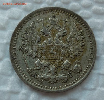 5 копеек 1892 до 16.09 в 22-10 МСК - 1892..JPG