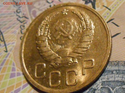 3 Копейки 1938 UNC - RSCN5230[1].JPG