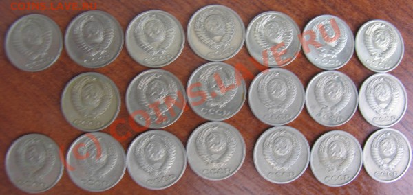 10 копеек 1961-91 - 014.JPG