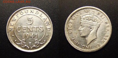МОНЕТЫ МИРА 09-16 - Ньюфаундленд (Канада) – 5 центов (1941 С) «Георг VI» (Ag)