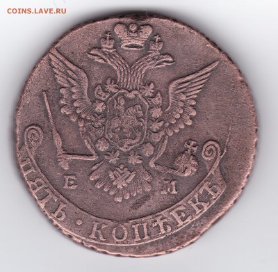 5 коп 1777 до 18.09.2016. в 22-00 - 2