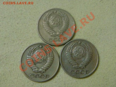 СССР 10копеек 23шт. - DSC09805.JPG