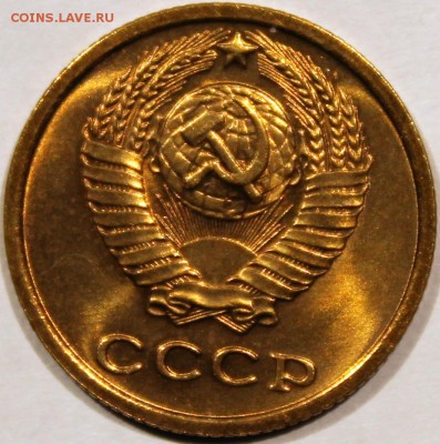  Штемпельный блеск - 2.69 аверс