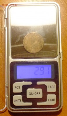 3 копейки - односторонний чекан монеты. - DSCF4725.JPG