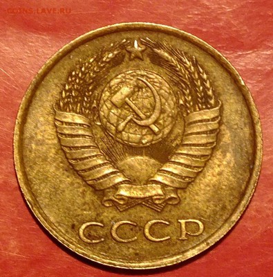 3 копейки - односторонний чекан монеты. - DSCF4727.JPG