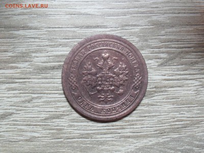 Лот копеек Николая 2 - 1 коп 1898 г А.JPG