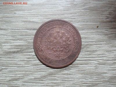 Лот копеек Николая 2 - 1 коп 1908 г А.JPG