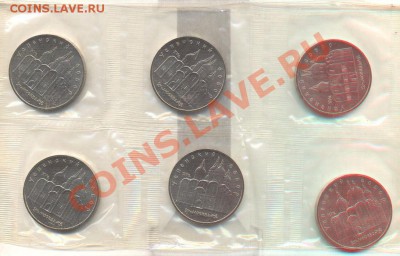 CЦЕПКА 5р УСПЕНСКИЙ СОБОР АЦ короткий аук до 8.12.10 22-00мс - Изображение 1533