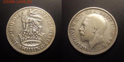 МОНЕТЫ МИРА 09-16 - Великобритания – 1 шиллинг (1933) «Георг VI» (Аg) (английский герб)