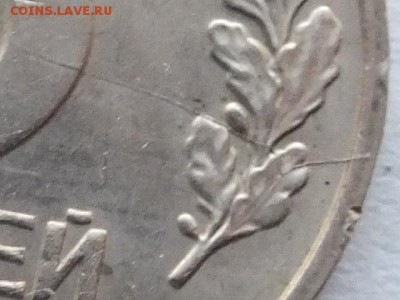 5 рублей 1991 года ММД не полный раскол, оценка. - DSCF8098