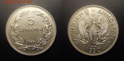 МОНЕТЫ МИРА 09-16 - Греция – 5 драхм (1930) «Феникс» (d-30мм) (XF) №3