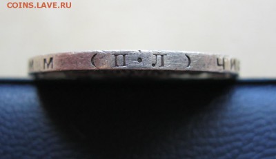 50 копеек 1927г. - Полтинник 1927г...JPG