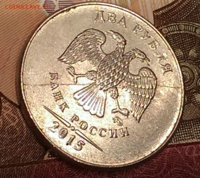 2 рубля 2014, 2015 года ММД полный раскол аверса - image