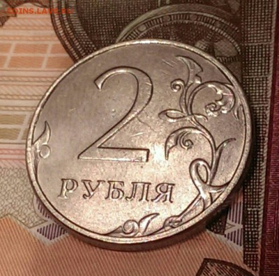 2 рубля 2014, 2015 года ММД полный раскол аверса - image