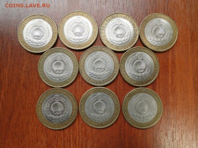 10 рублей 2009 Калмыкия СП 10 шт до 22:00 15.09 - калмыкия сп 10 шт 1