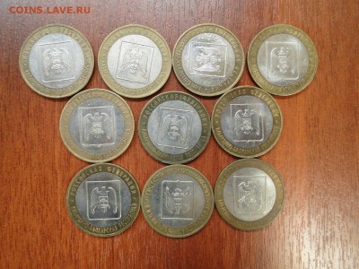 10 рублей 2008 Кабардинка ММД 10 шт до 22:00 16.09 - кабардинка ммд 10 шт 1